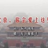 第一次办港澳通行证几天能下来