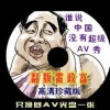 管家婆2017.10.16